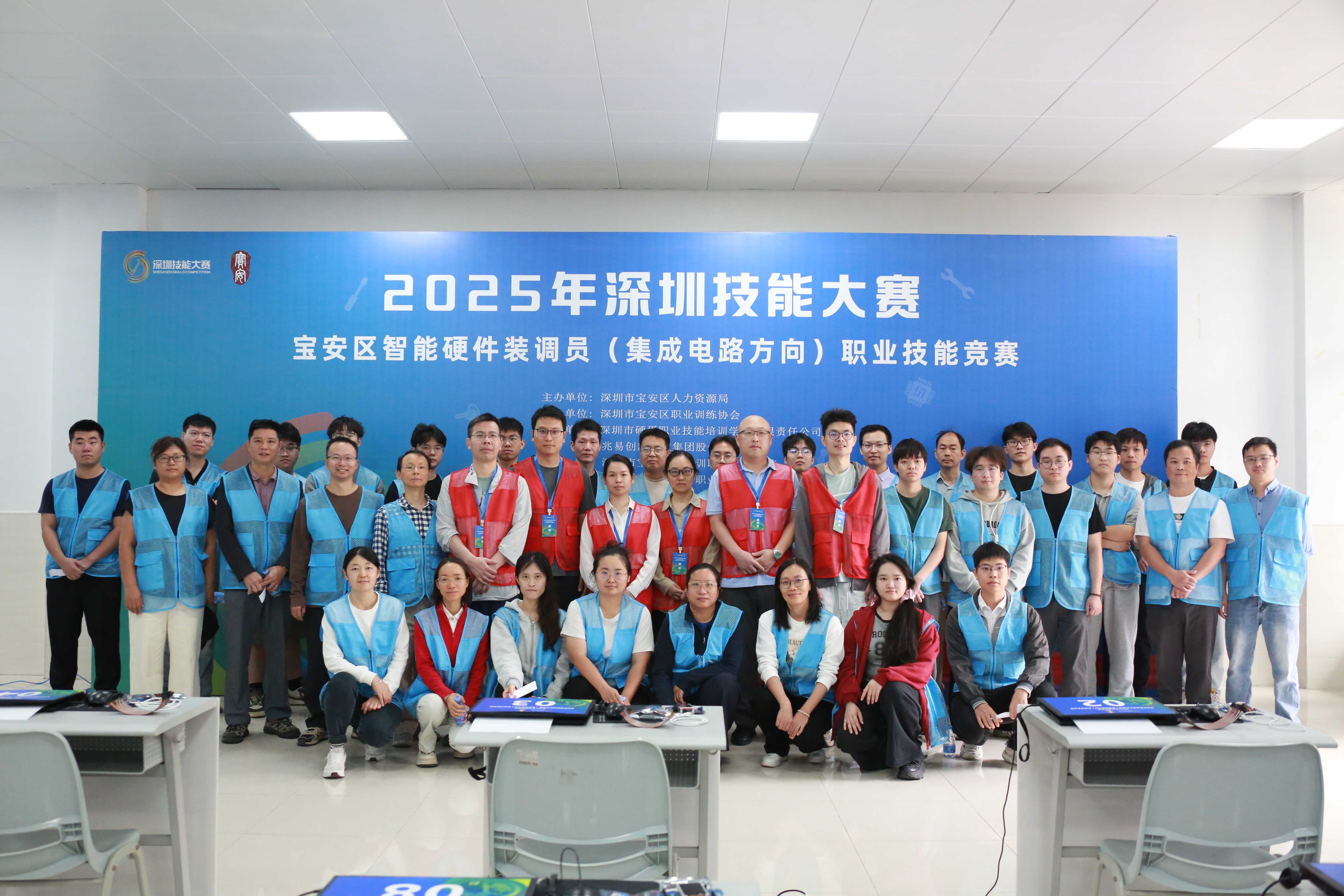宝安区智能硬件装调员（集成电路方向）职业技能竞赛圆满落幕